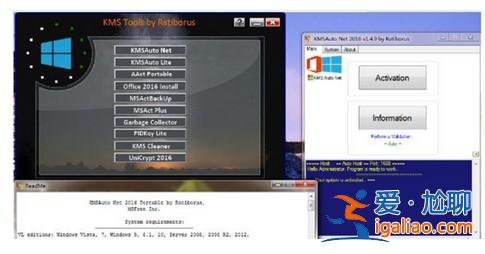 win10標準版系統激活工具選哪家好？