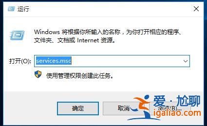 如何開啟Win10自動更新系統設置？Win10自動更新系統設置開啟方法？