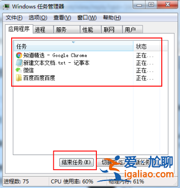 電腦死機怎么辦按什么鍵恢復？