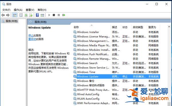 如何開啟Win10自動更新系統設置？Win10自動更新系統設置開啟方法？
