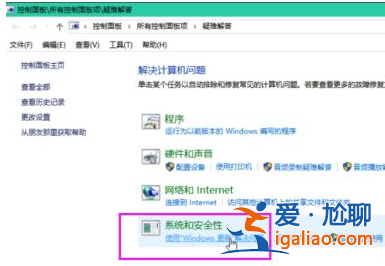 win10升級失敗無法更新怎么回事？