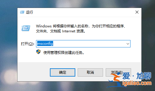 win10開機速度慢怎么解決,win10開機速度慢的解決辦法？