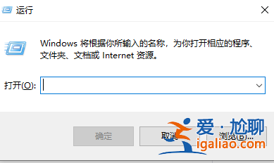 win10系統電腦定時關機怎么設置的方法？