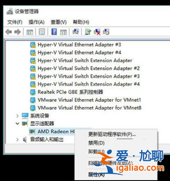 win10升級后藍屏重啟怎么解決？