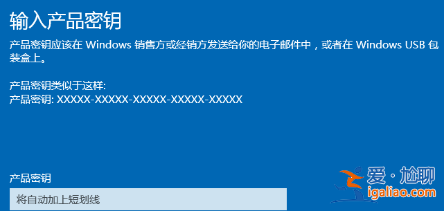 教你怎么將win10升級成win10專業版？