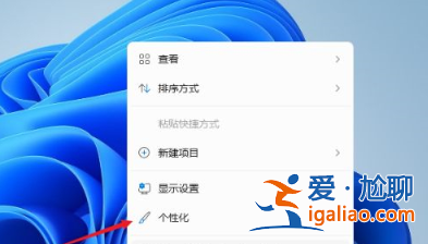win11系統怎么把我的電腦圖標放到桌面？