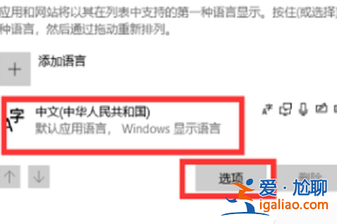 win11 輸入法的選字框不見了怎么辦？