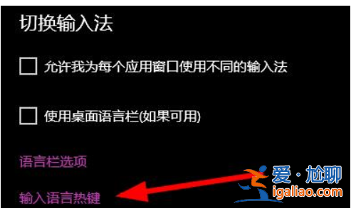 Win10快捷鍵模式怎么撤出？Win10快捷鍵模式撤出教程？