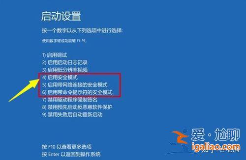 Win10更新后無法啟動的解決辦法？