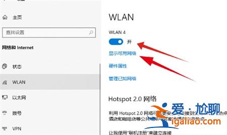 windows10怎么連接wifiwindows10連接wifi方式詳細介紹？
