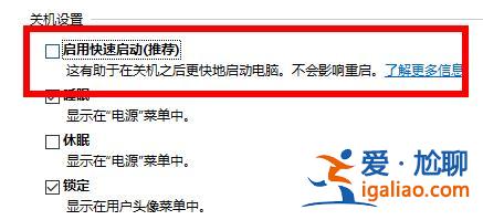 win10你的電腦遇到問題需要重新啟動怎么解決？