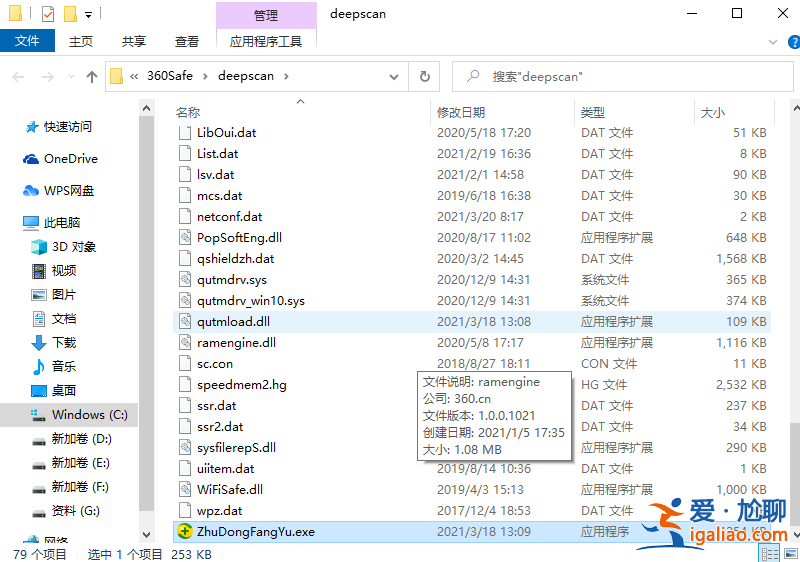 卸載流氓軟件后重啟又恢復要怎么辦？
