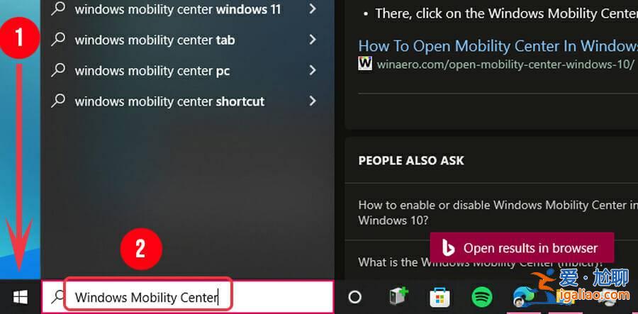 Win11怎么打開Windows移動中心？？