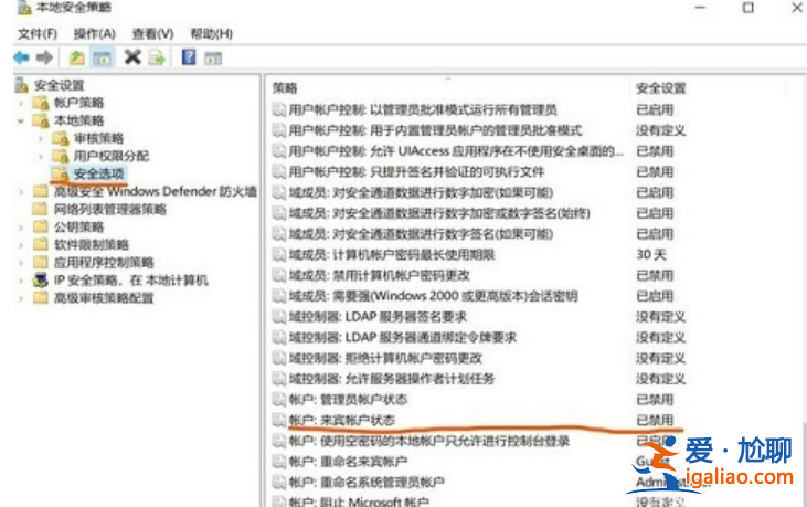 win10共享打印機怎么設置？