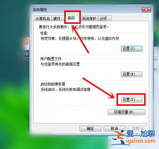 windows錯(cuò)誤恢復(fù)要怎么辦的解決方法？
