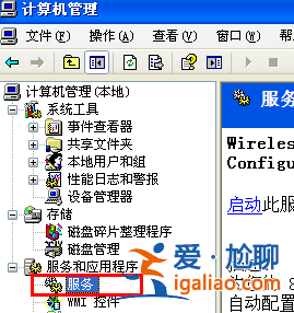 詳細教你windows無法配置此無線連接怎么操作？