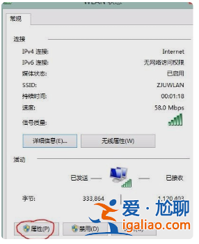 windows無法與設(shè)備或資源通信怎么解決？