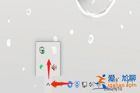 Win10右下角小圖標怎么疊起來?? Win10右下角小圖標怎么疊起來??