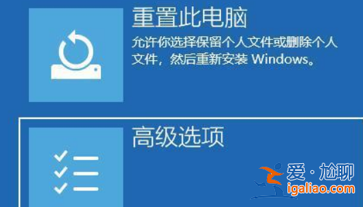 windows11開機黑屏怎么辦？