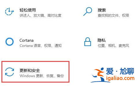 Win10系統安裝無限循環怎么解決？？