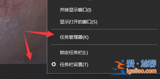 任務欄圖標不見了該怎么辦？Win10恢復任務欄圖標的方式？