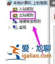 Win10怎樣禁止cdr聯網Win10完全禁止cdr聯網教程？