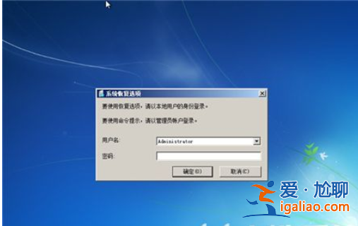 win7開不了機按f8沒用該怎么辦win7開不了機按f8沒用解決方案？