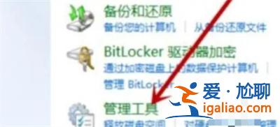 win7添加設備找不到藍牙耳機該怎么辦win7添加設備找不到藍牙耳機？