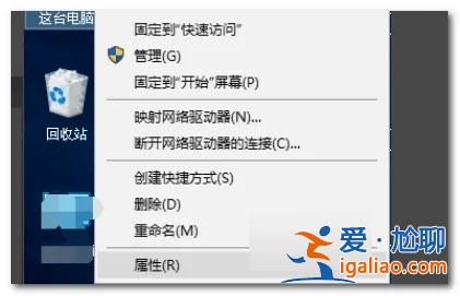 Win10英偉達控制面板打不開如何解決？？