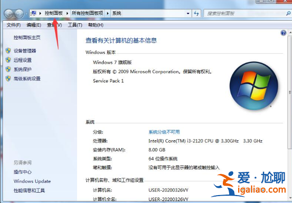 win7升級win10數據會丟失嗎?詳細解答？
