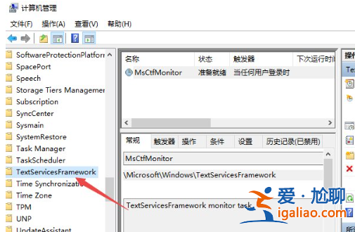 win10輸入法不能打字該怎么辦？