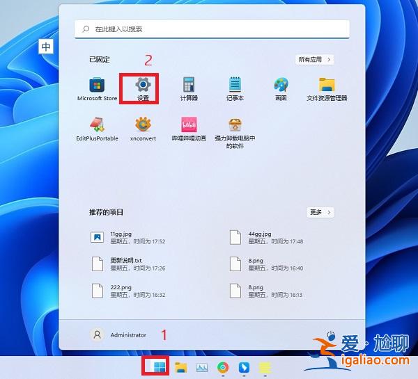 Win11能改成Win10嗎？Windows11能改回Windows10嗎？？