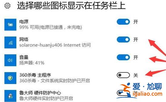 任務欄圖標不見了該怎么辦？Win10恢復任務欄圖標的方式？