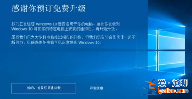 電腦windows10更新需要多長時間？