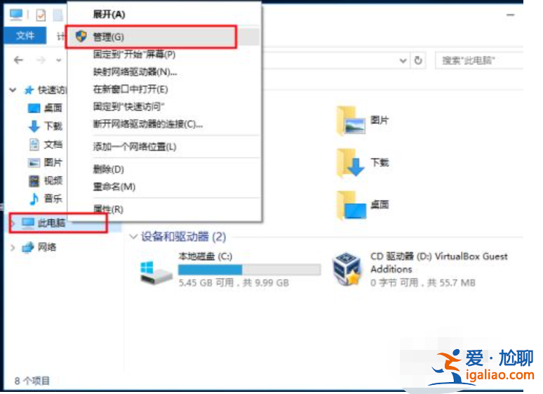 win10系統usb驅動怎么安裝？