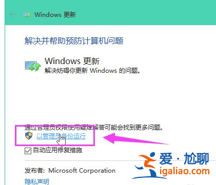win10升級失敗無法更新怎么回事？