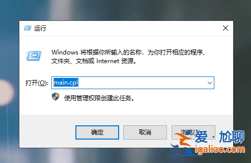 win10鼠標靈敏度怎么調(diào)節(jié),win10調(diào)整鼠標靈敏度的？