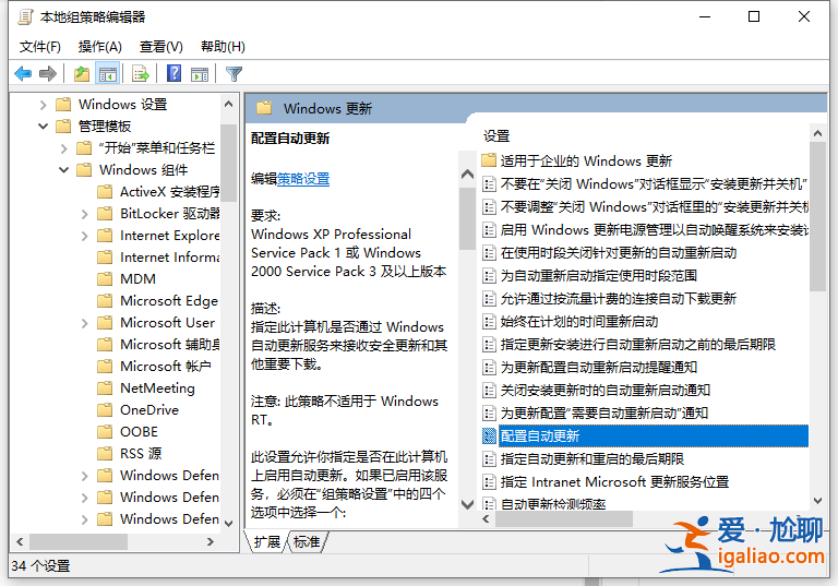 win10安裝失敗一直重啟怎么辦？
