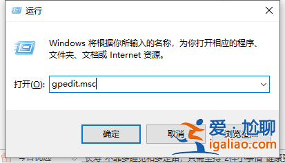 win10關(guān)閉實(shí)時(shí)防護(hù)的方法？