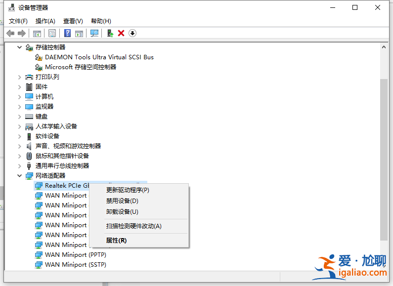 Win10如何添加無線網(wǎng)卡驅(qū)動？？
