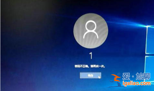 windows10登陸密碼忘掉如何重置電腦windows10登陸密碼忘掉重置電？