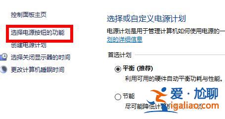 win10你的電腦遇到問題需要重新啟動怎么解決？