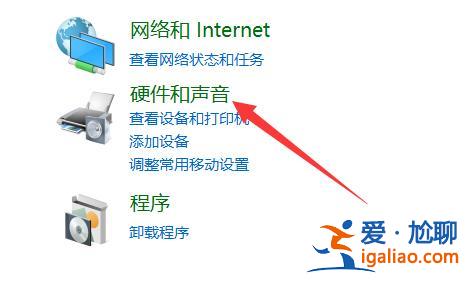 揚聲器顯示未接入計算機win10？
