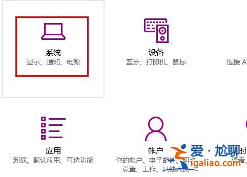 win10投影儀操作方法？