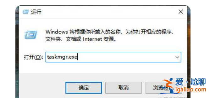 win10任務管理器如何打開方法詳細介紹？