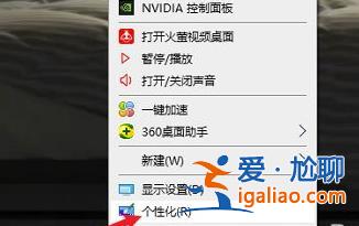 win10開始菜單切換風格實例教程？