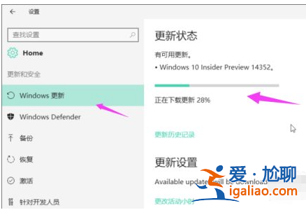 win10升級失敗無法更新怎么回事？