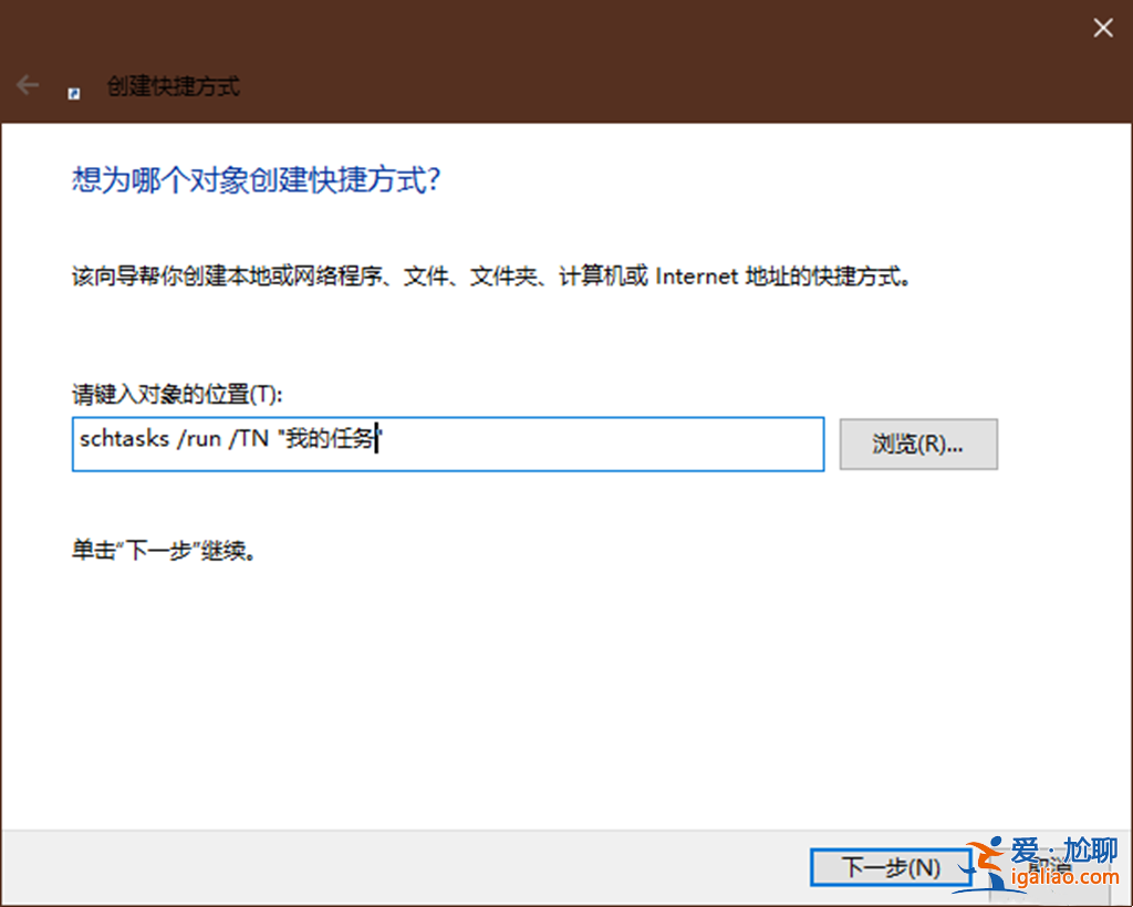 Win10如何跳過用戶賬戶控制？？