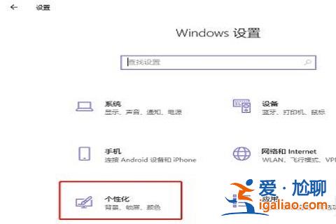 Win10右下角小圖標怎么疊起來?? Win10右下角小圖標怎么疊起來??