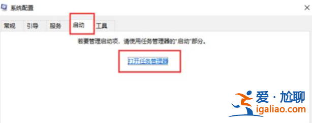 win10開機黑屏沒反應如何解決？